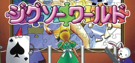 Jigsaw World: Competitive Puzzle Fun for Everyone