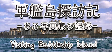 Visiting Battleship Island: A Photographer's Chronicle - Explore Hashima's Past