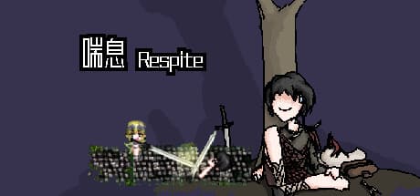 喘息 Respite: Medieval Pixel Combat Against Northern Invaders