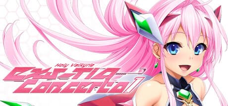 Holy Valkyrie EXS-TiA: Concerto 1 - 衝撃のビジュアルノベル体験