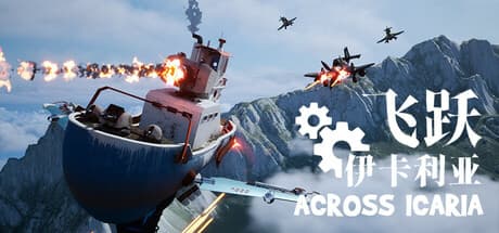 Across Icaria: Type Your Way Through a Sci-Fi Shoot 'Em Up Adventure