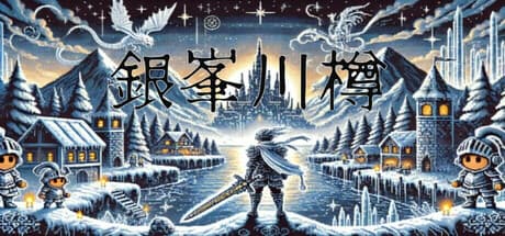 Legend of the Moon Scar:物語性豊かなターン制RPG