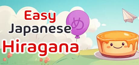 Easy Japanese Hiragana:ひらがな習得への楽しい旅