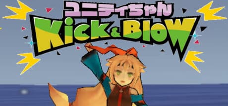 ユニティちゃん Kick & Blow:華麗なアクションで敵を打ち倒せ!