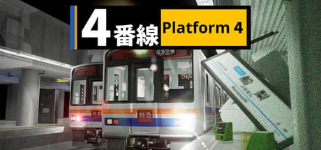 4番線 | Platform 4: Mysterious Station Escape Adventure