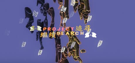 Project Search: Explore Spectral Landscapes in a Sci-Fi Visual Novel