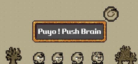 Puyo! Push Brain — あなたの脳力を試す、ぷよぷよの挑戦