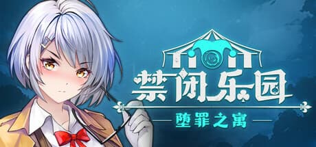 Deadland: Fallen Apartment - Action Roguelike with Hentai Elements