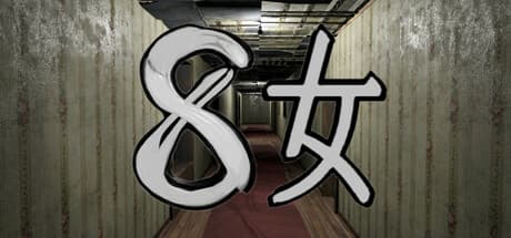 8女: Anomaly Search in a Monster-Infested Mansion