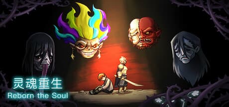 灵魂重生 Reborn the Soul: 精神疾患の痛みを乗り越える旅