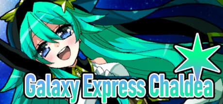少女地獄カルデア|Galaxy Express Chaldea — 真の幸福を見つけるビジュアルノベル
