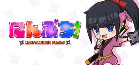 にんぷち!CRYPTONINJA PETIT — 爽快ローグライク忍者アクション