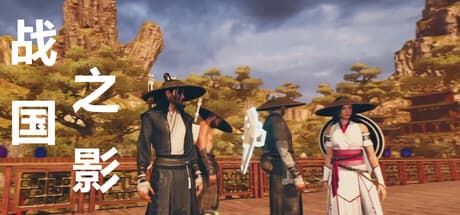 The Shadow of the Warring States Period: Tactical Party-Based RPG