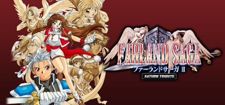 ファーランドサーガII サターン・トリビュート:カリンの旅立ち