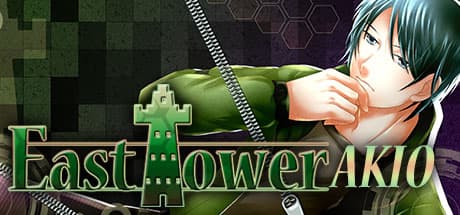 East Tower - Akio: ロマンスミステリービジュアルノベル