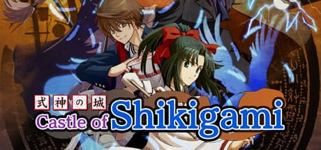 式神の城:超常現象シューティングアクション