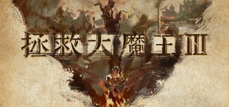 Falsemen 3: New Order - An Epic Struggle for a Metropolis
