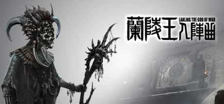 The War God: The Artifact - 古代中国VRアドベンチャー