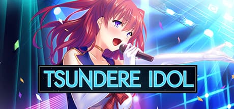 ツンデレアイドル:学園恋愛ビジュアルノベル