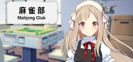 Mahjong Club: Authentic Japanese Mahjong Experience