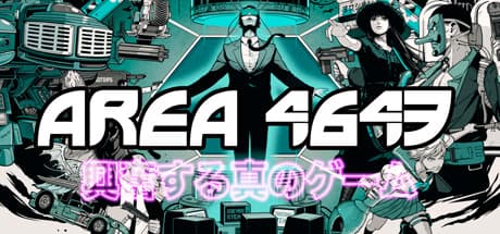 Ninja Slayer: AREA 4643 — Cyberpunk Action Shooter