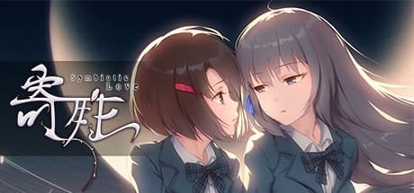 Symbiotic Love: A Tragic Romance in Southern China