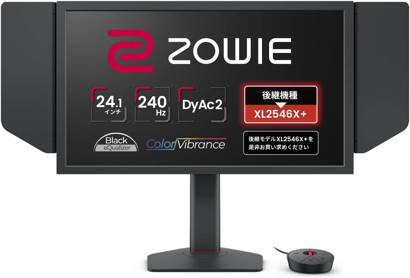 ベンキュージャパン BenQ ZOWIE XL2546X ゲーミングモニター (24.5型