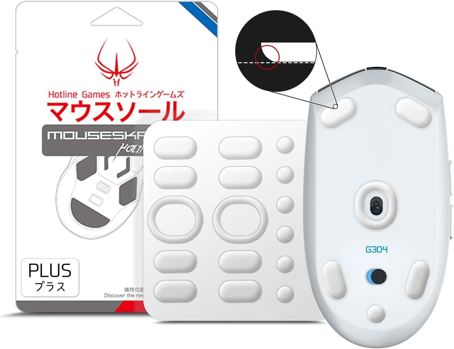 Hotline Games 3.0 PLUS マウスソール Logicool G304