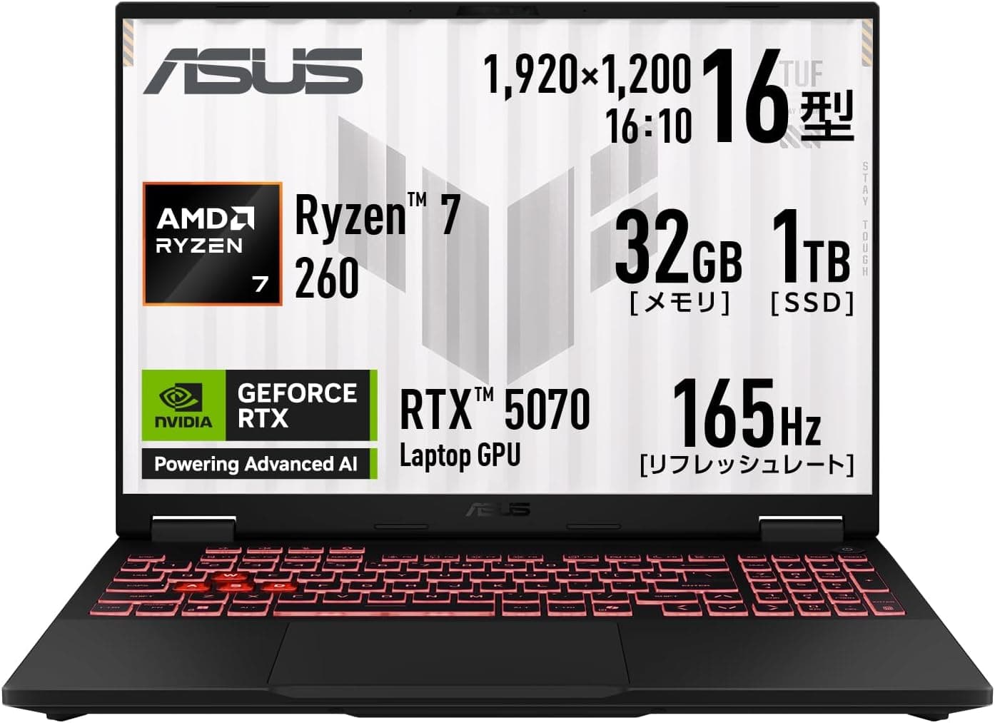 【 限定】 ASUS ゲーミングノートPC TUF Gaming A16 FA608UP 16インチ RTX 5070 AMD Ryzen 7 260 メモリ 32GB SSD 1TB リフレッシュレート165Hz イルミネートキーボード Windows 11 バッテリー駆動 22.2時間重量 2.2kg 動画編集