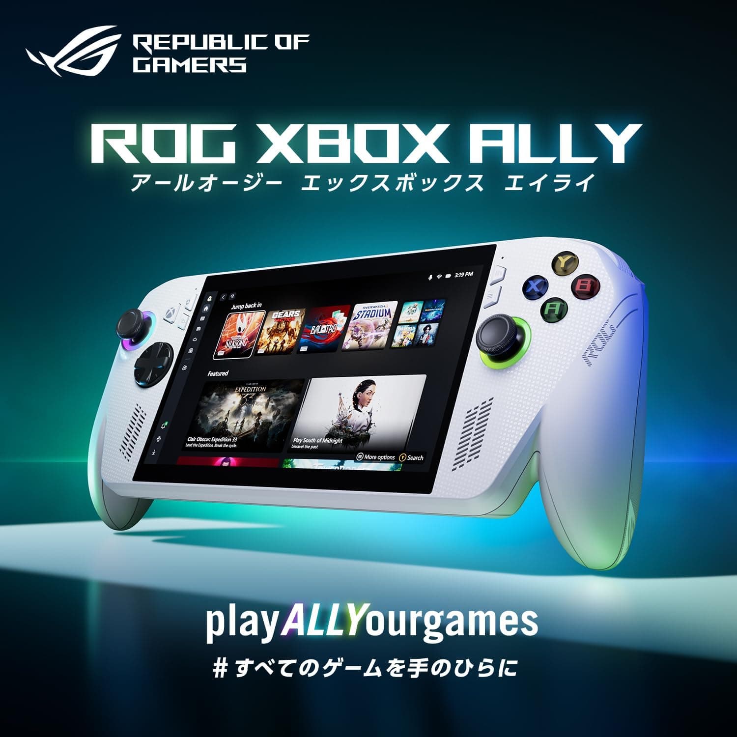 ASUS ゲーミングPC ROG Xbox Ally RC73YA 7インチ Ryzen Z2 A メモリ 16GB SSD 512GB リフレッシュレート120Hz Windows11 バッテリー駆動19.2時間ポータブル重量670g ホワイト RC73YA-Z2A16G512