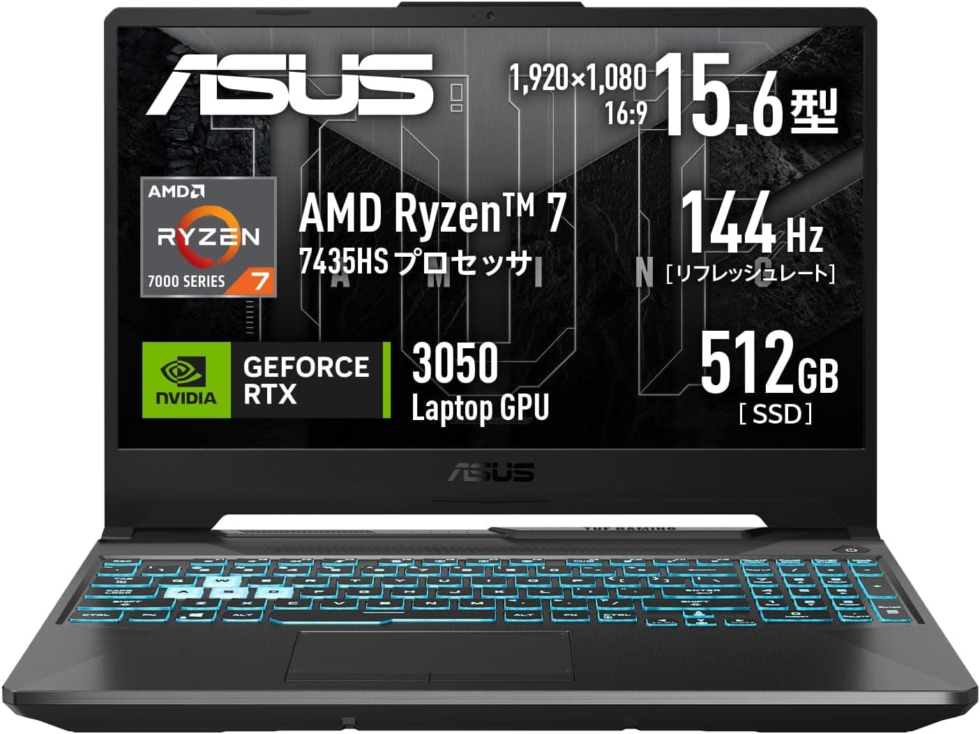 ASUS TUF Gaming A15 FA506NCR ゲーミングノートPC 15.6インチ