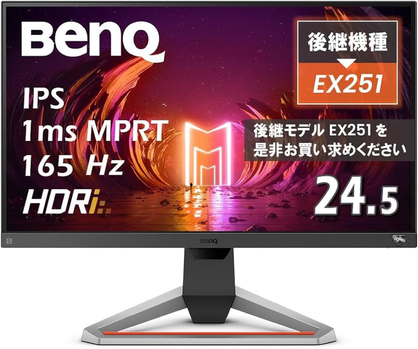 ベンキュージャパン BenQ MOBIUZ EX2510S ゲーミングモニター (24.5インチ