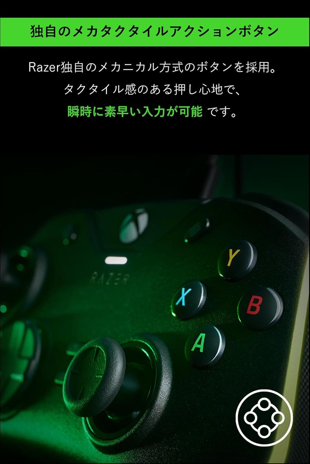 Razer Wolverine V2 Chroma PC&XBOX用コントローラー メカタクタイルアクションボタン方向キーのボタン割り当て可能 6つのマルチファンクションボタントリガーストップによるヘアトリガーモード付き集中連射 Choma Windows10