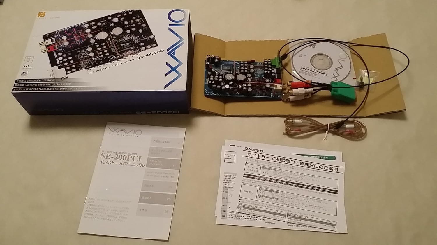 ONKYO SE-200PCI WAVIO PCIデジタルオーディオボード